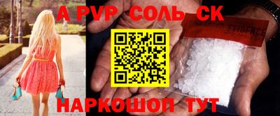 таблы Ковров