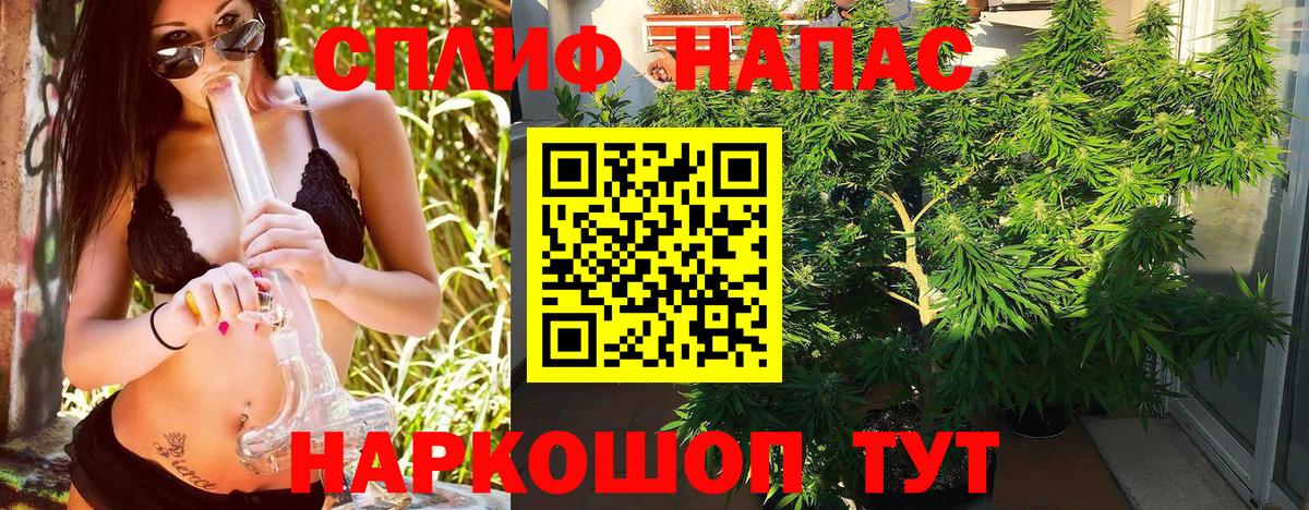 Шишки марихуана LSD WEED Тольятти